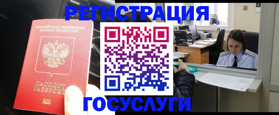 форма 3 в Юже